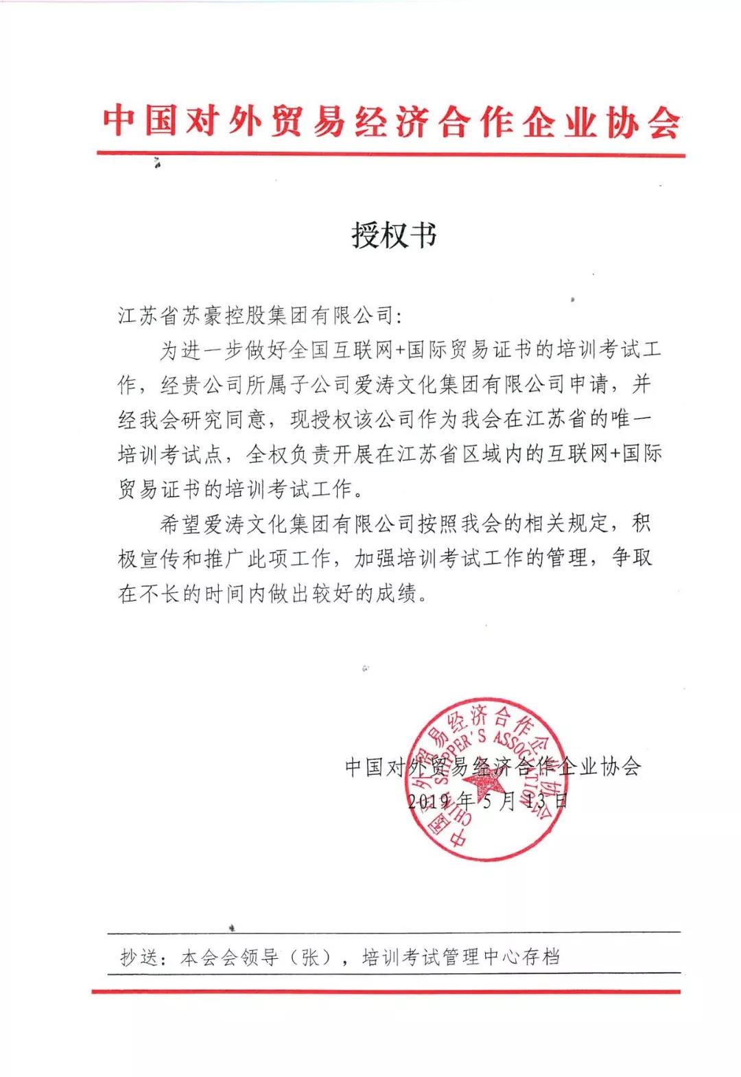 1557926237654182.jpg 微信图片_20190515211229.jpg