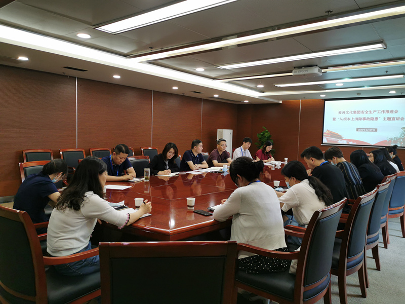 1593677844552604.jpg 推进会照片_副本.jpg