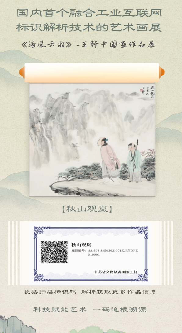 1694137345625050.png 图片8.png