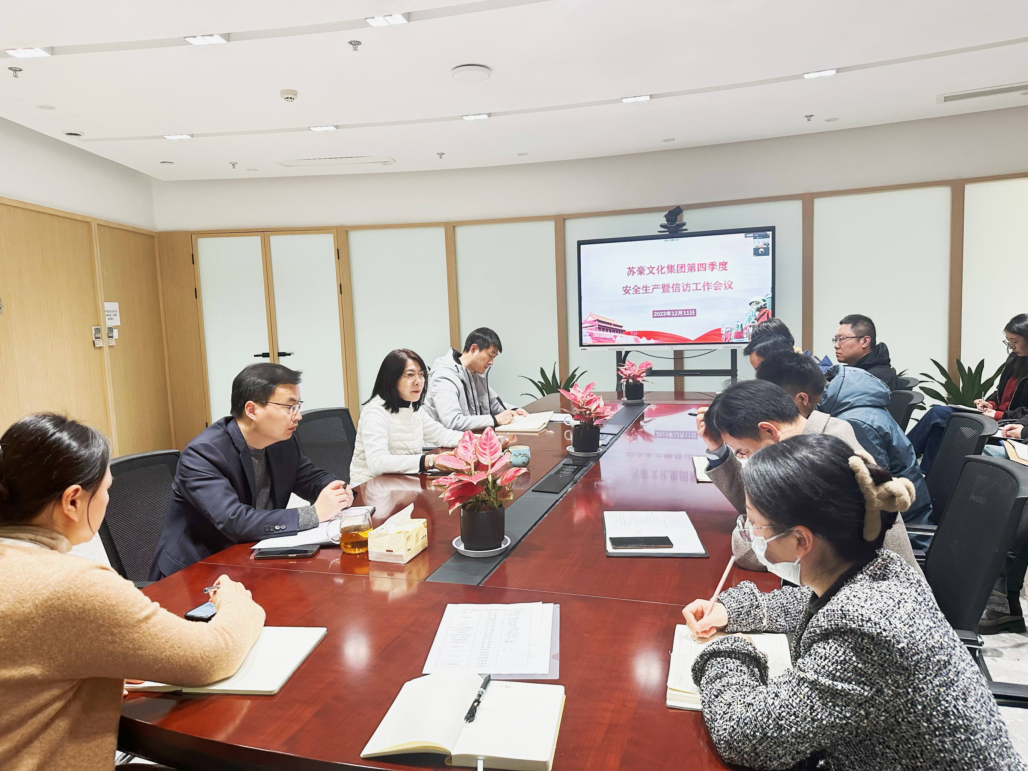 1702365458478004.jpg 安全会议照片_副本.jpg