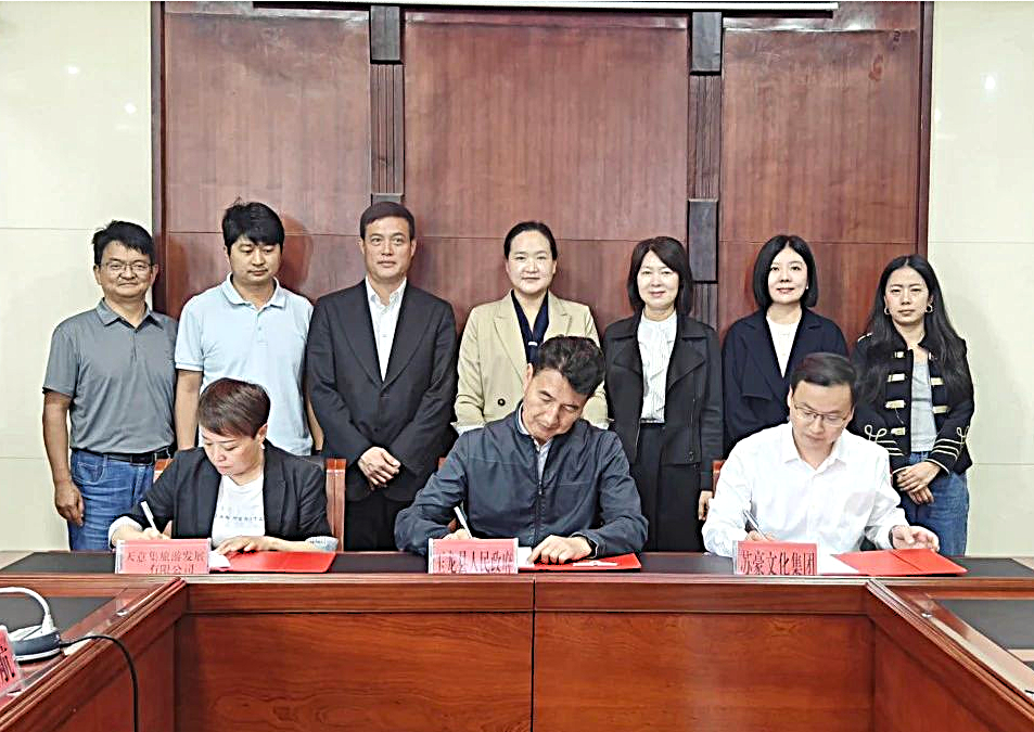 1721446111201756.png 1721367655963_2024.7.18 签署合作协议.png