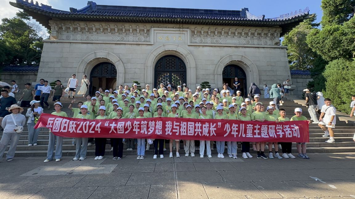 1722074002651726.jpg 中山陵合照.jpg