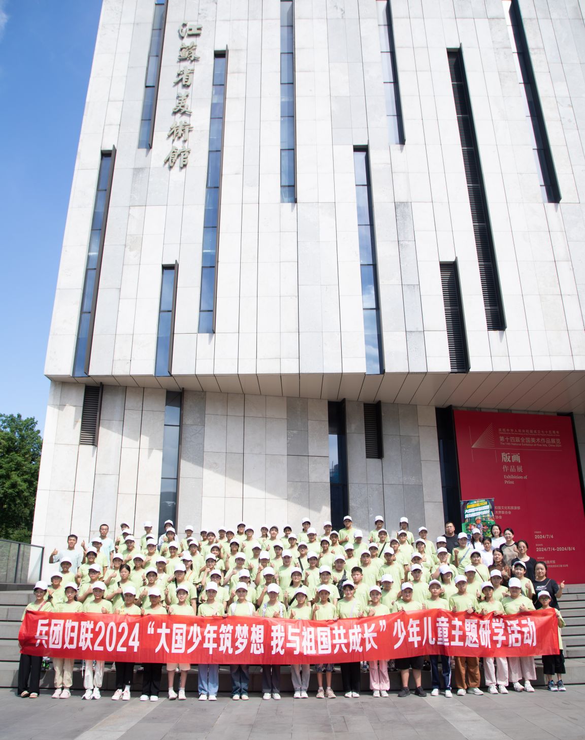 1722074415677838.jpg 江苏省美术馆.jpg