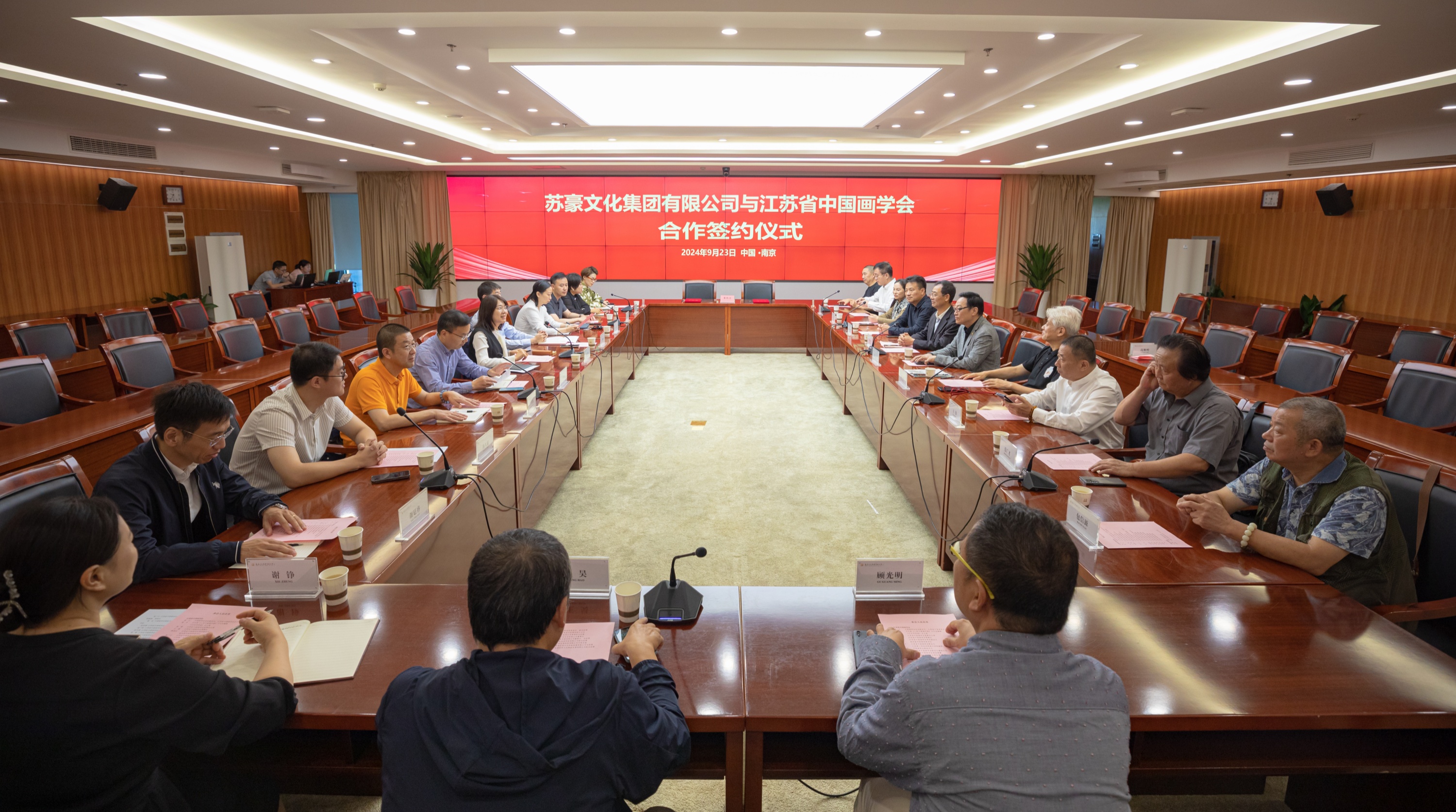 1727084498462788.jpg 签约仪式1_副本.jpg