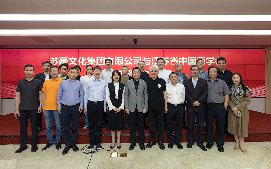 1727084878629402.png 签约仪式3_副本.png